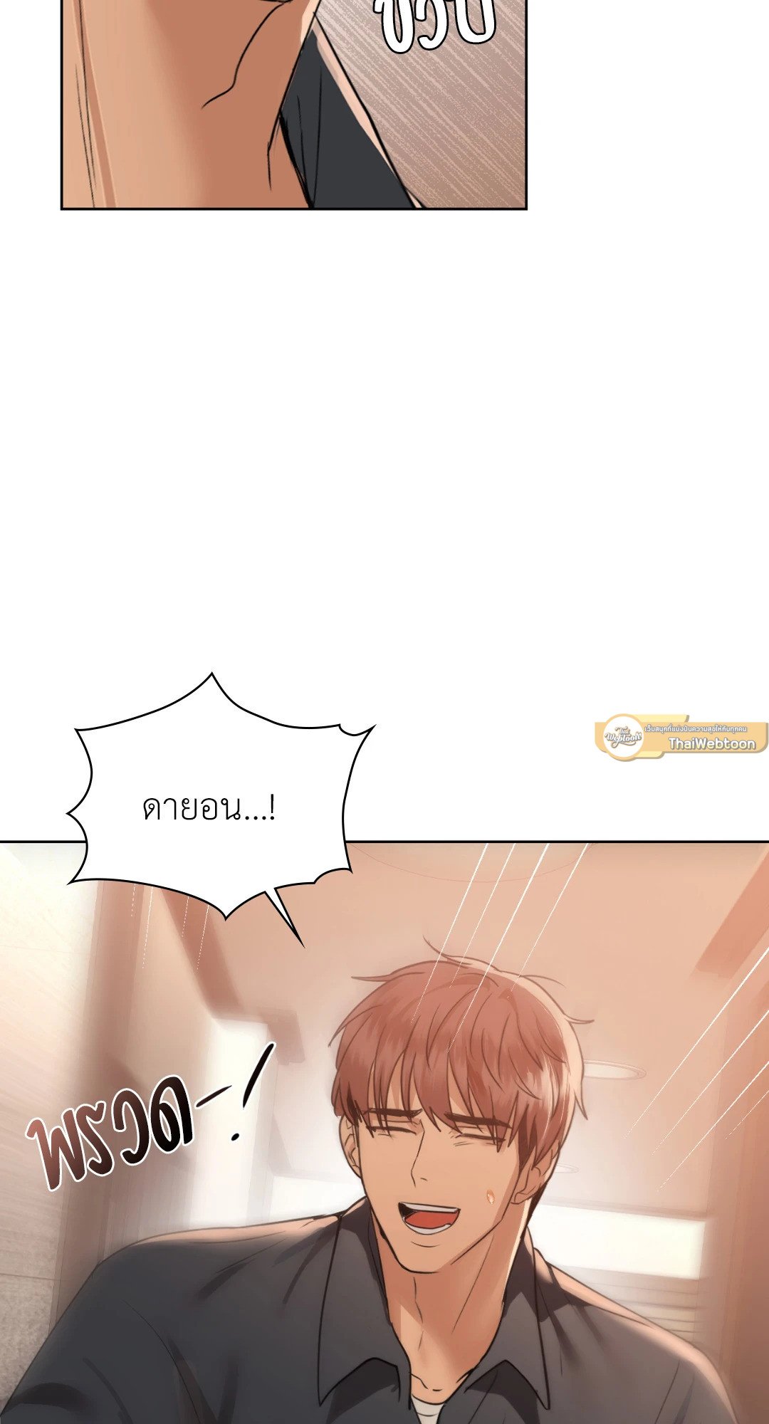 หน้า 44