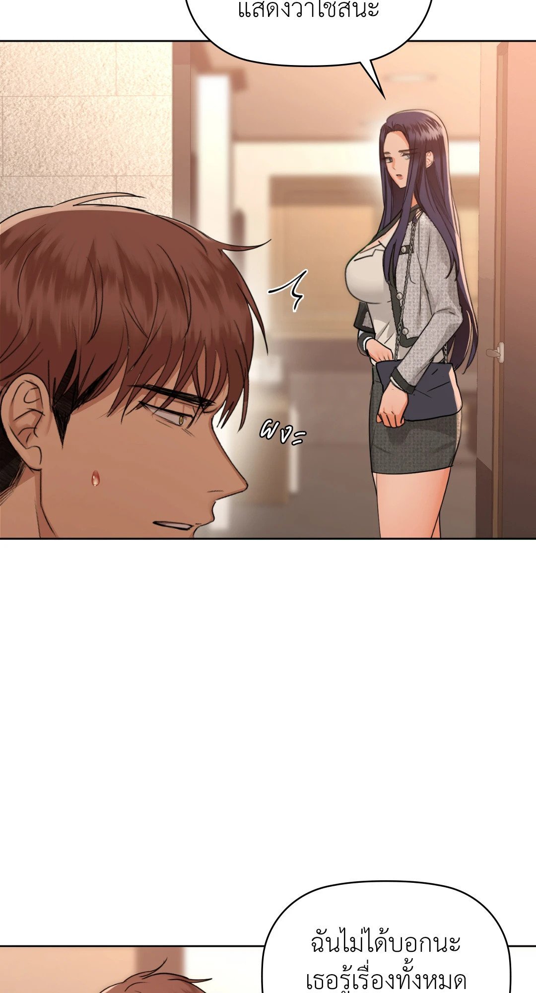หน้า 49