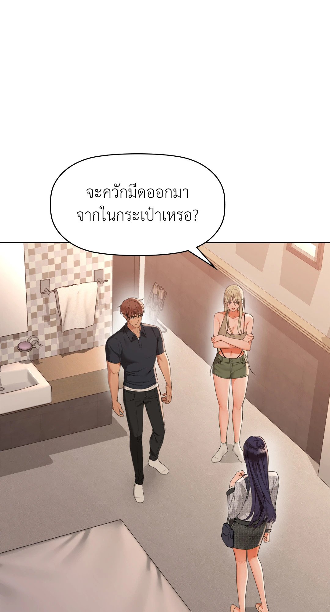 หน้า 52