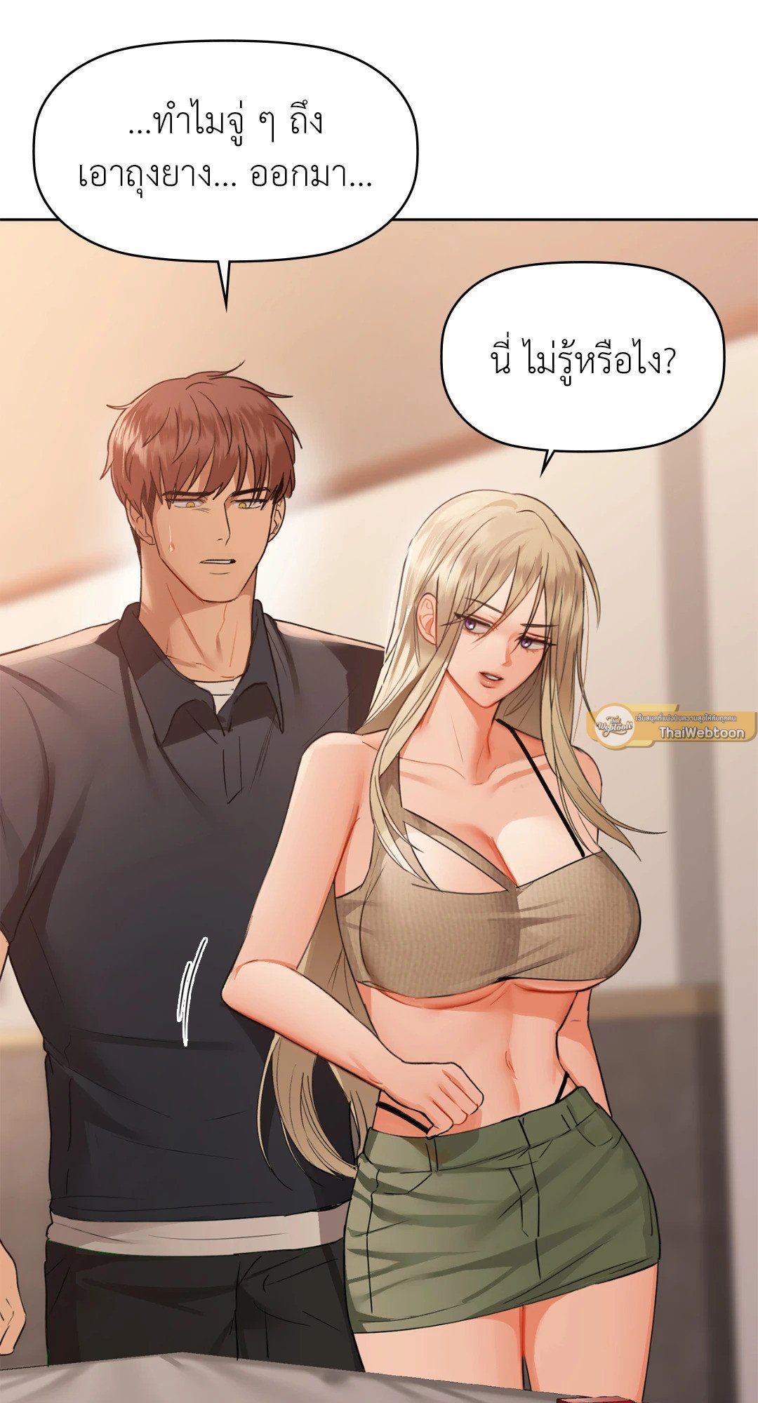 หน้า 61
