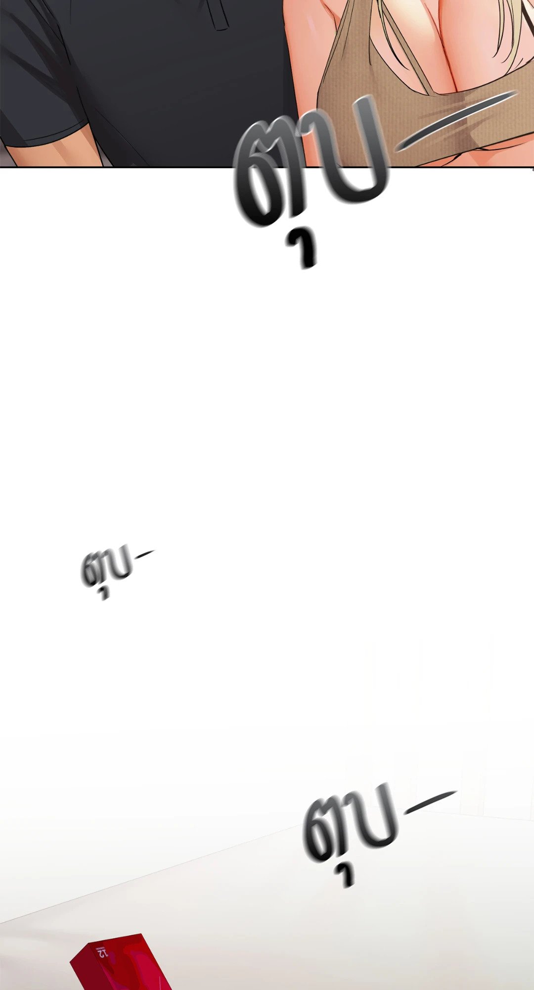 หน้า 68