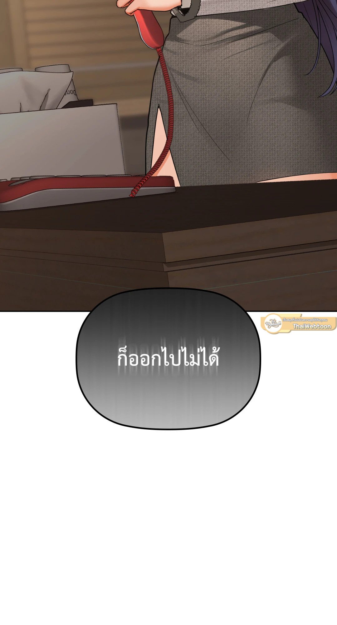 หน้า 81