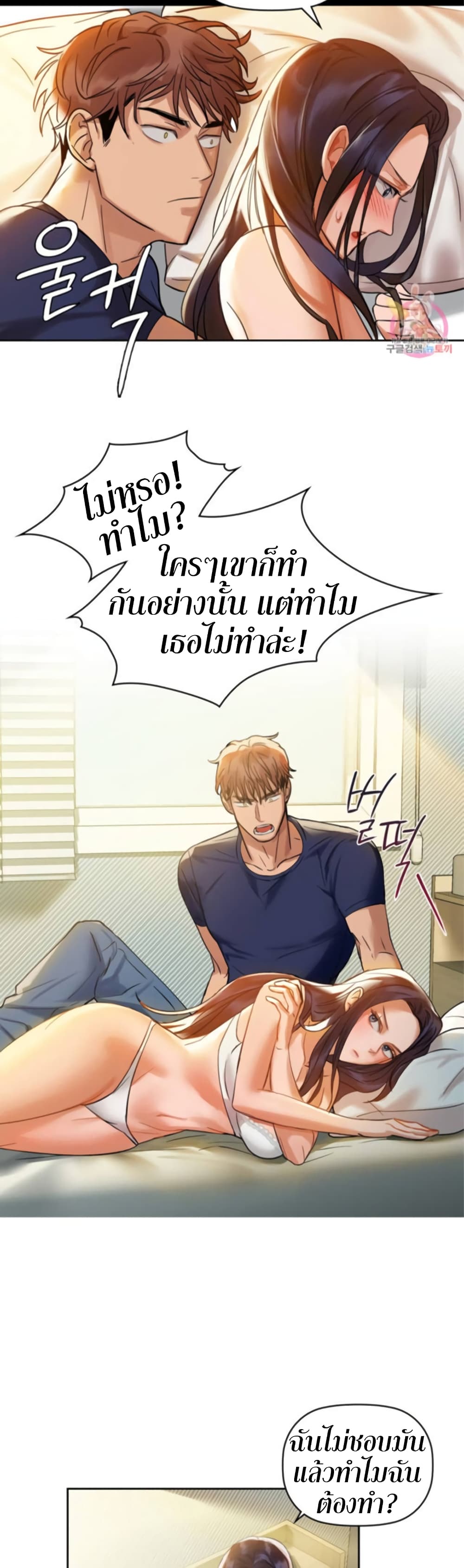 หน้า 23