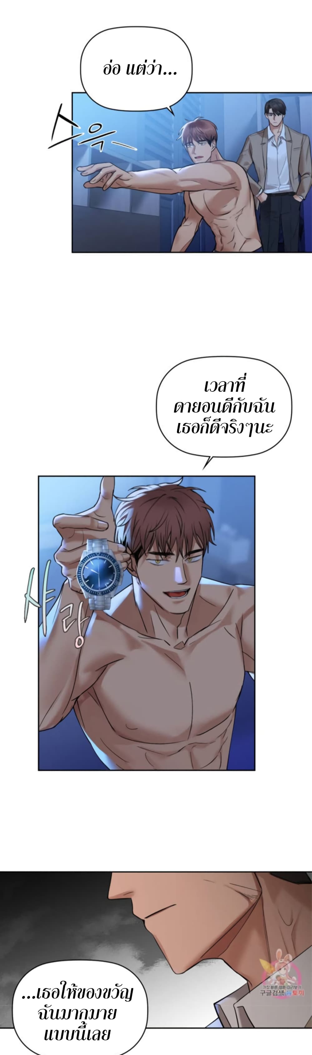 หน้า 27
