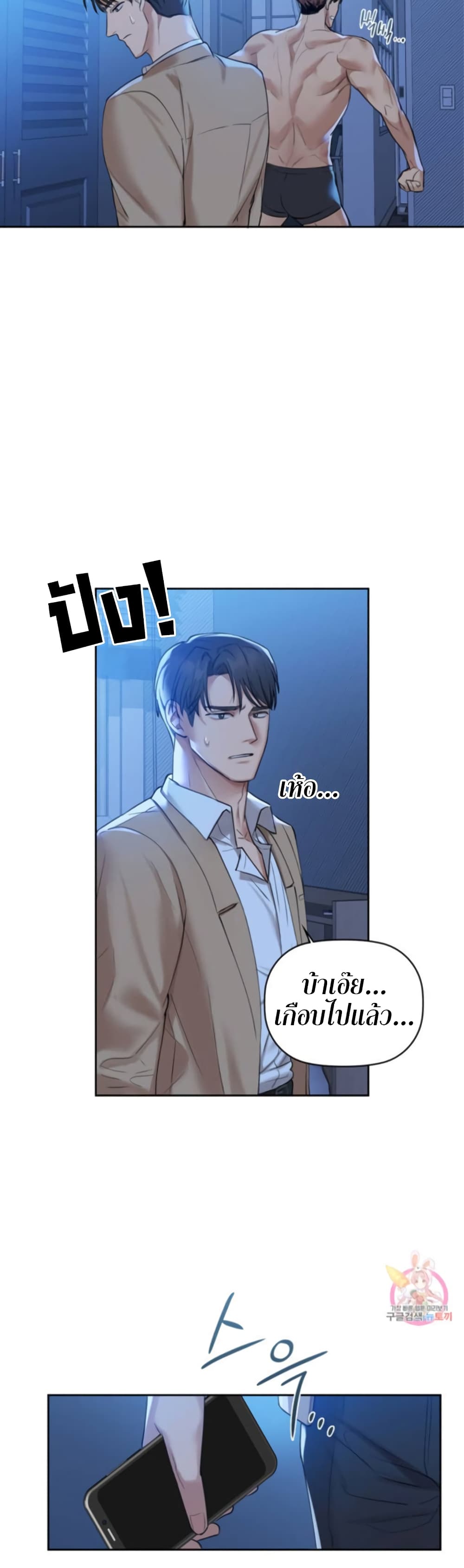 หน้า 33