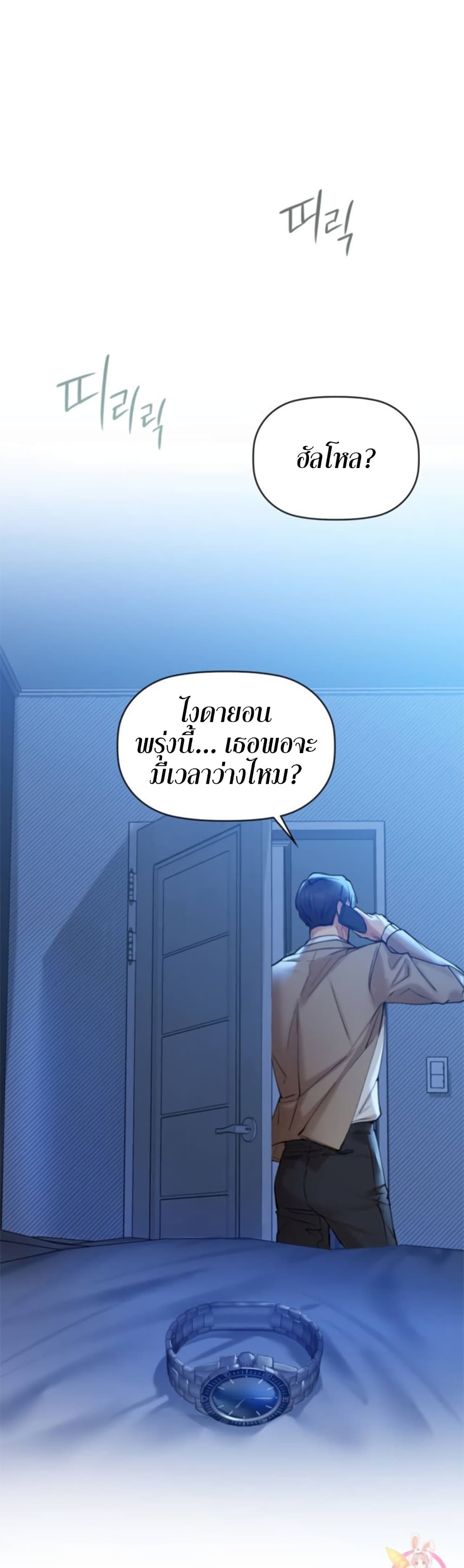 หน้า 34