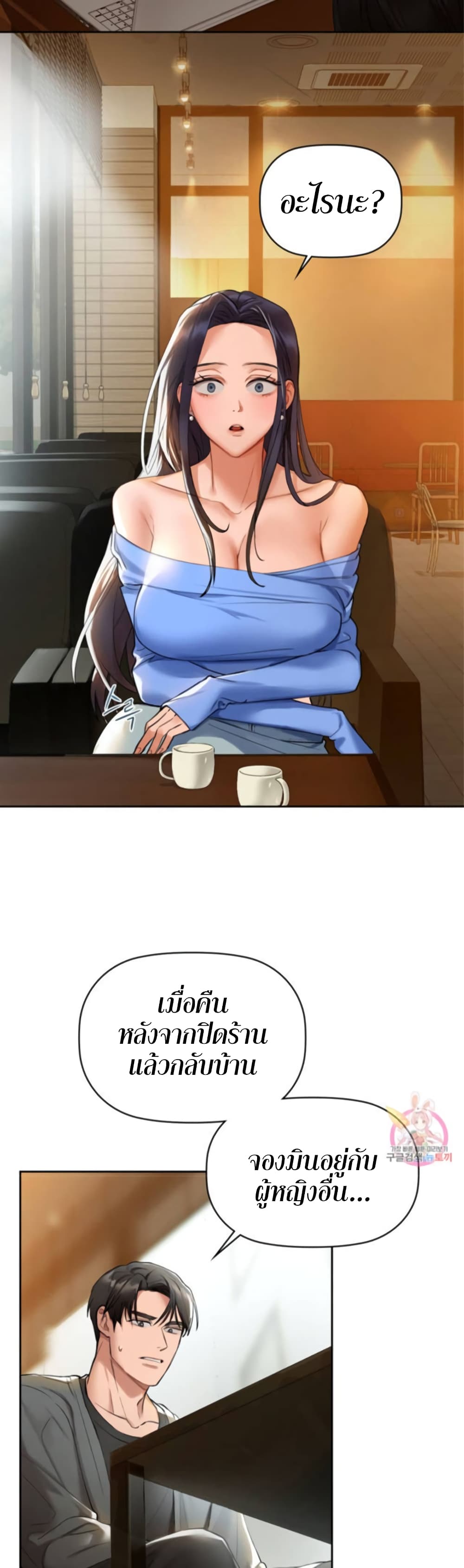 หน้า 39