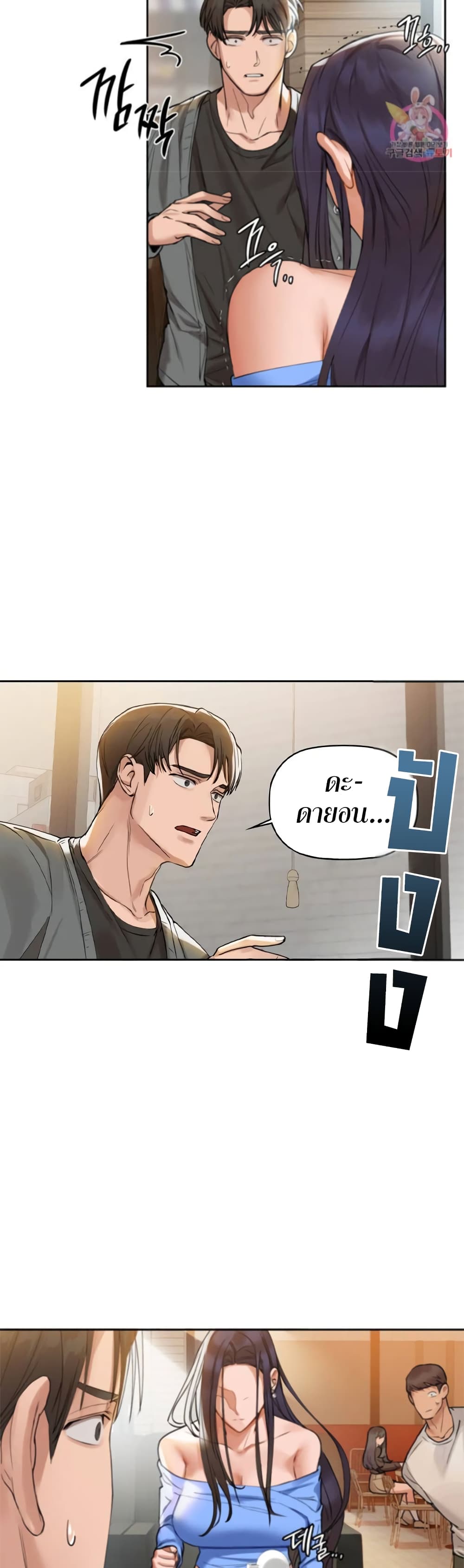 หน้า 42