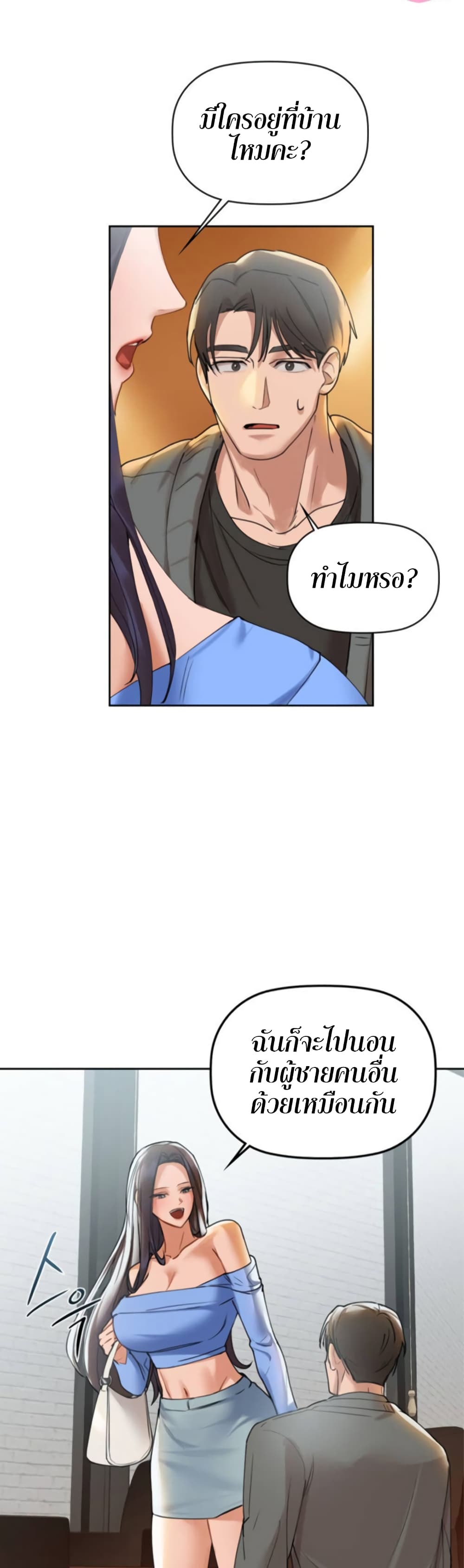หน้า 48