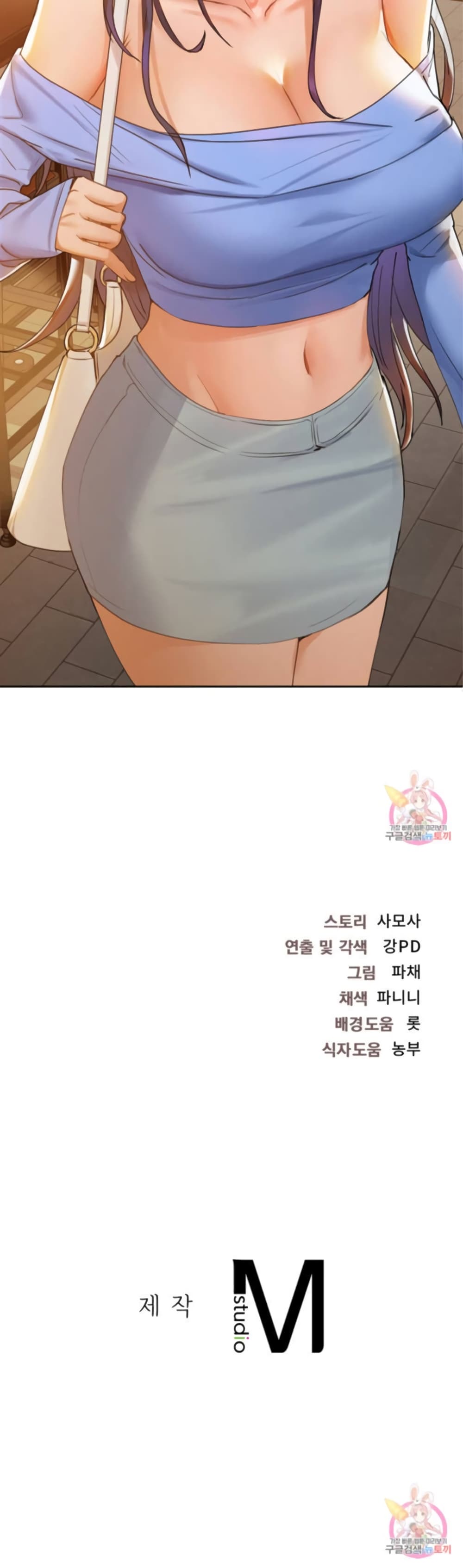 หน้า 51
