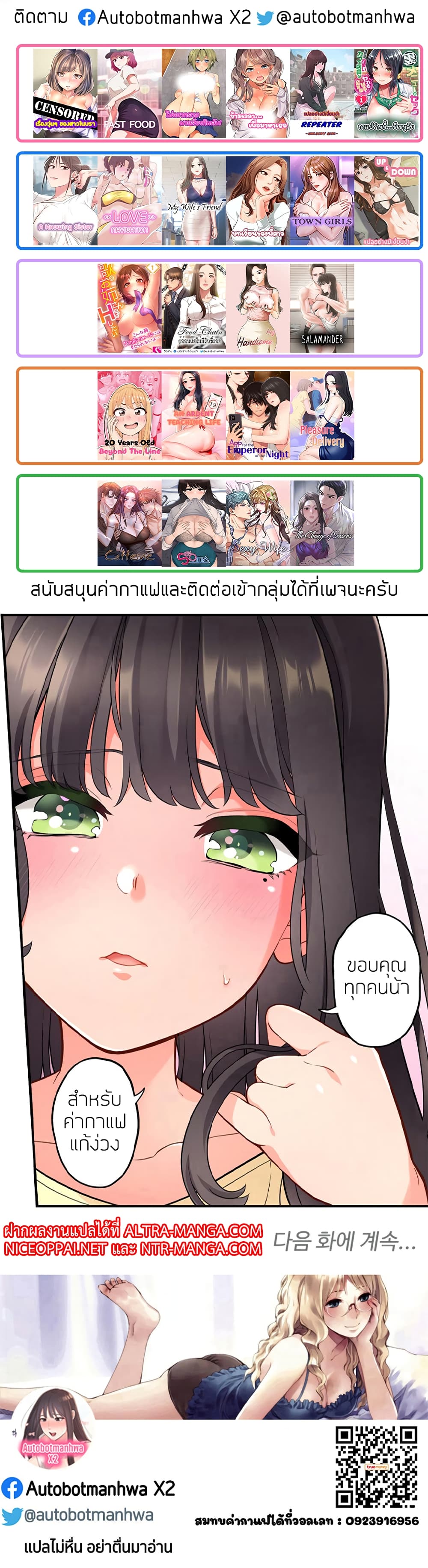 หน้า 52