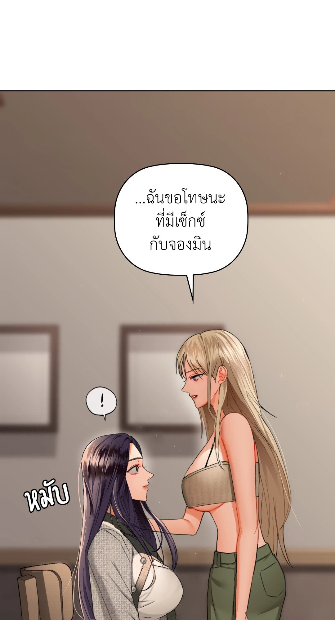 หน้า 52