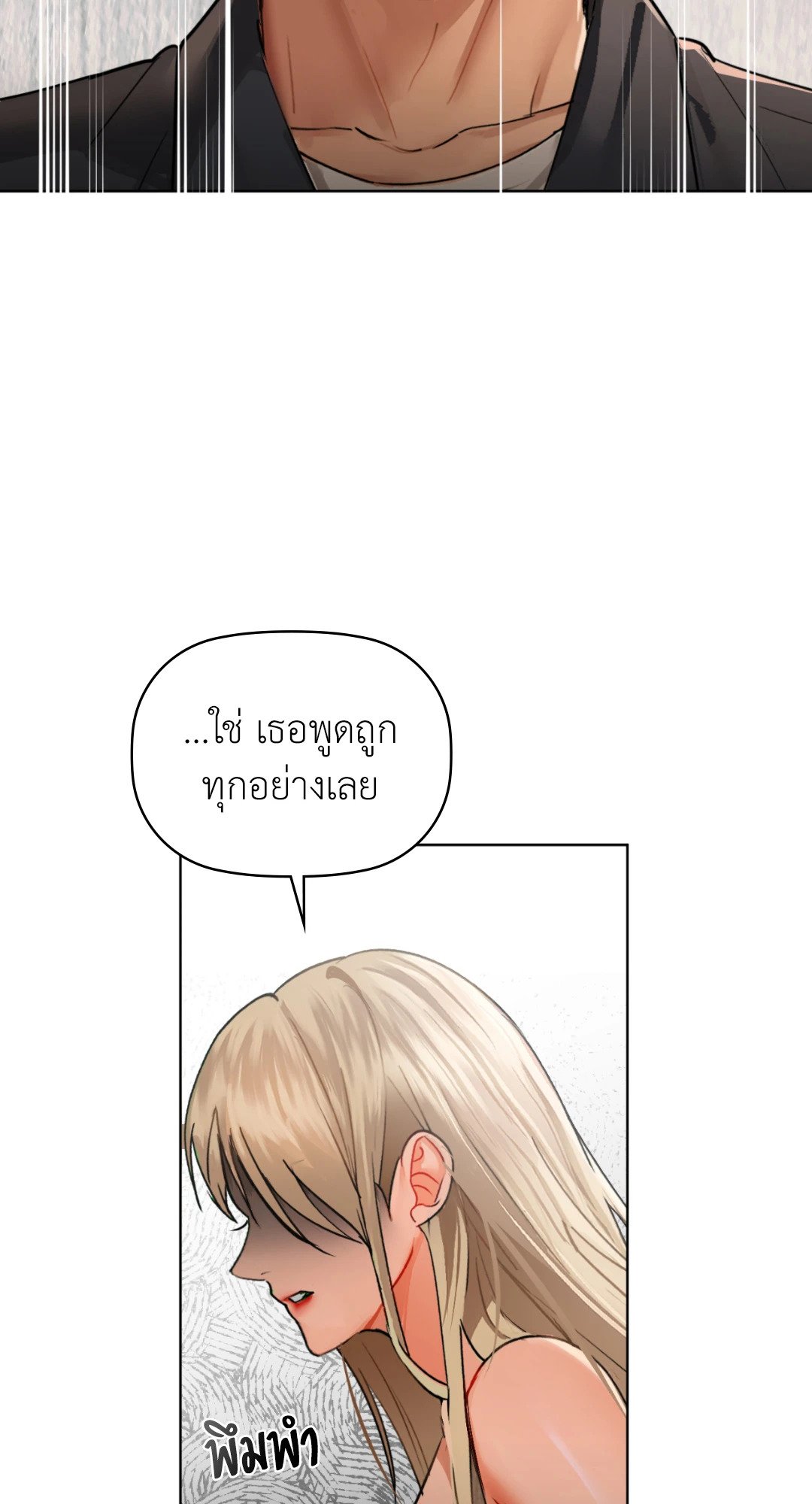 หน้า 69