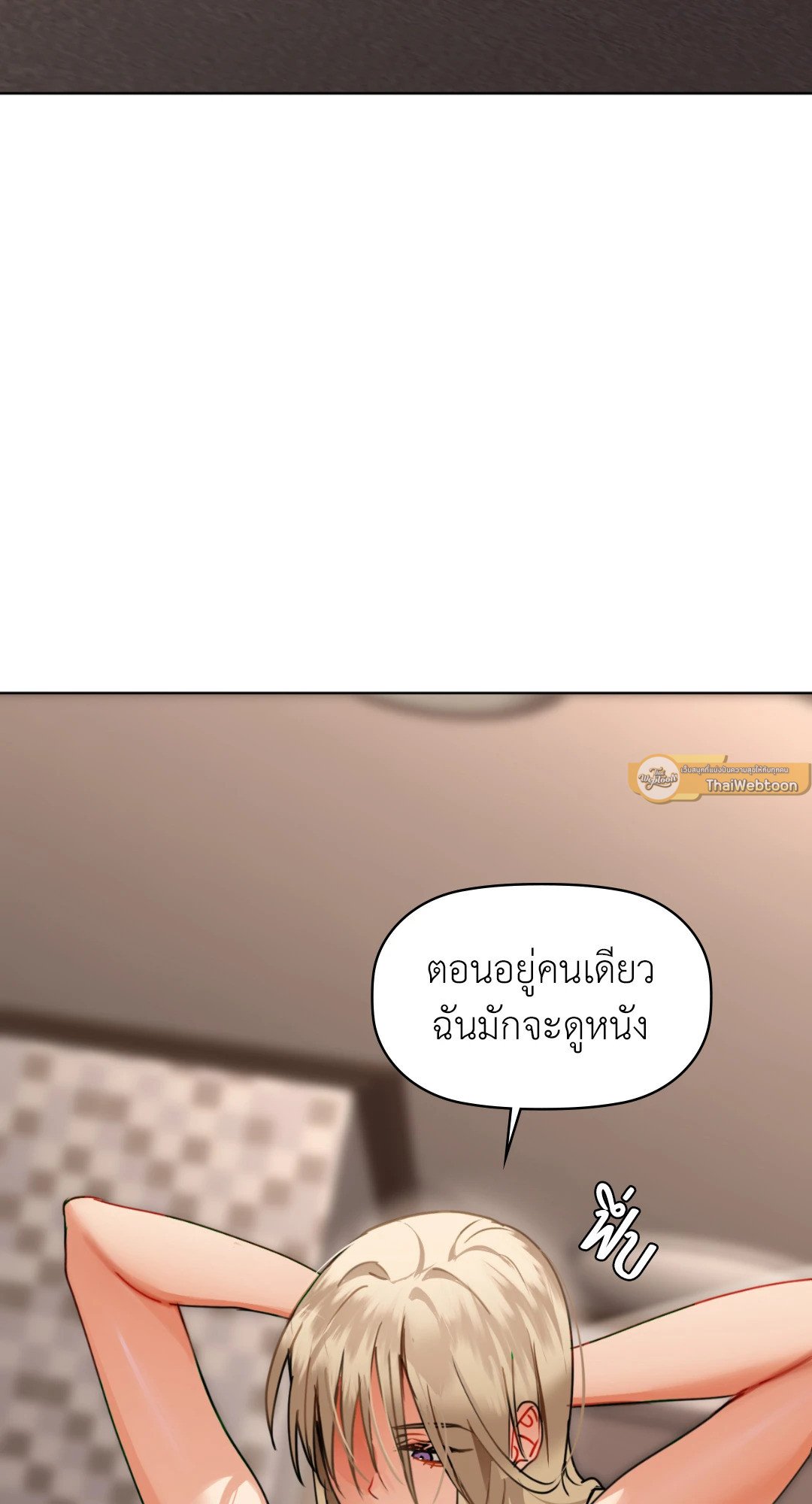 หน้า 75