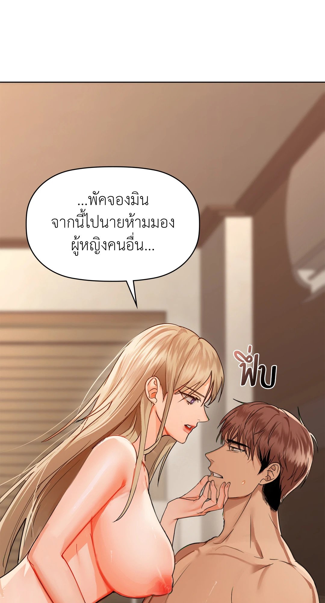 หน้า 36