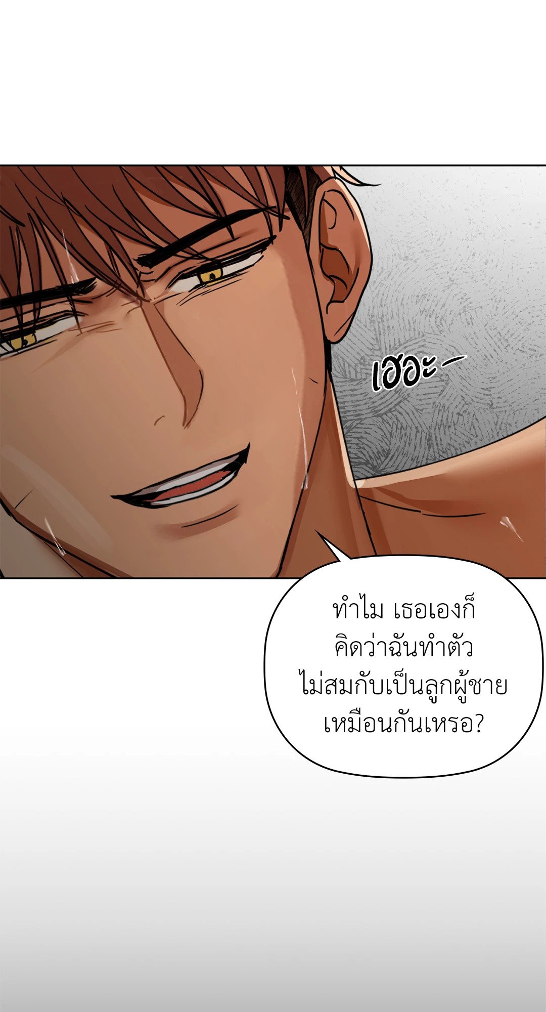 หน้า 71