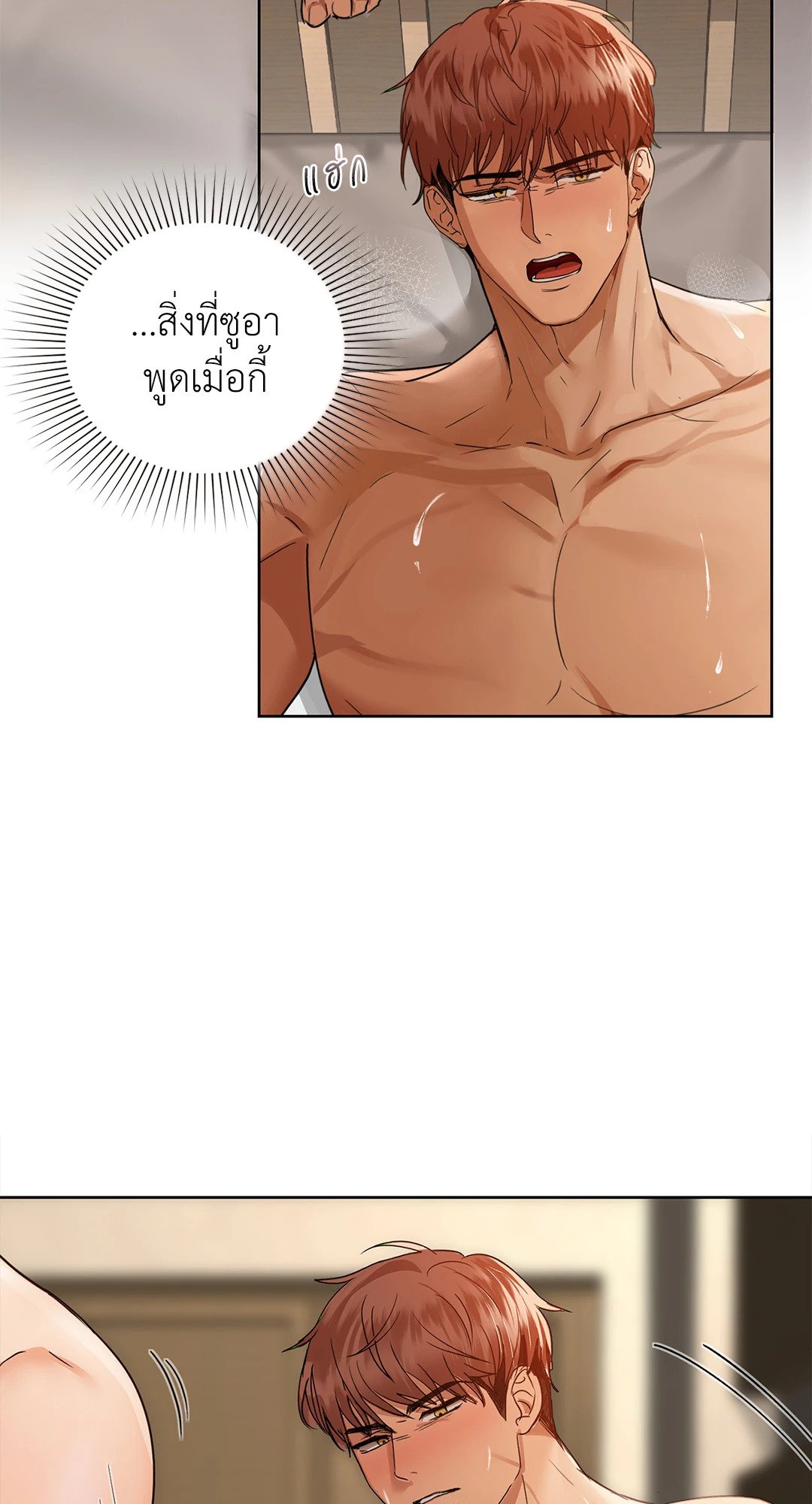 หน้า 34
