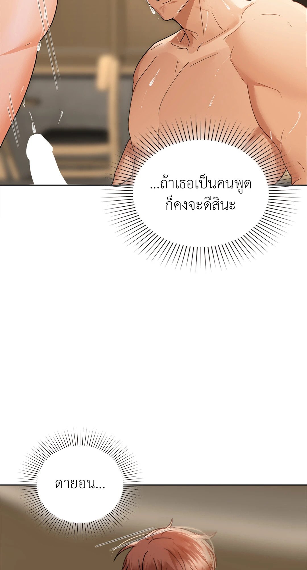 หน้า 35