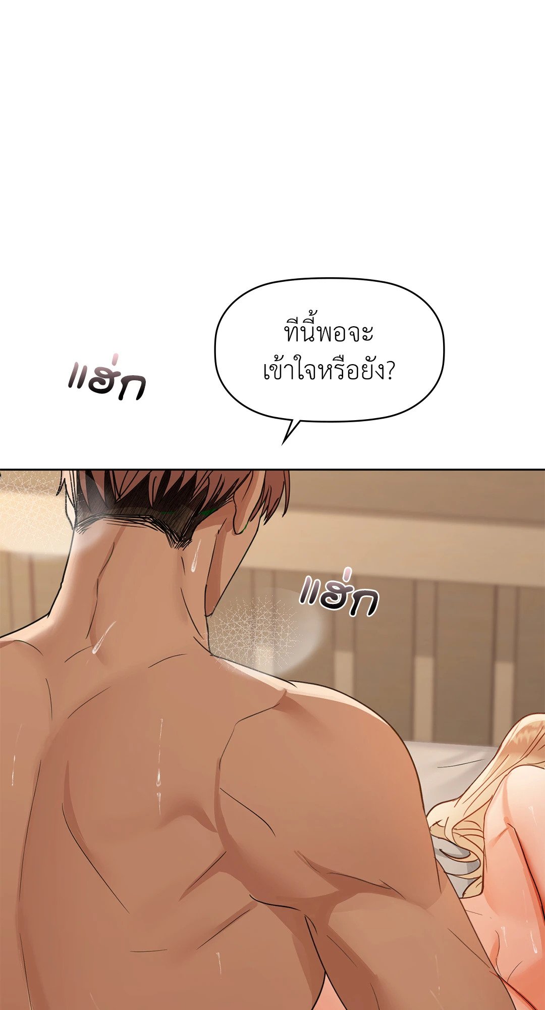 หน้า 50