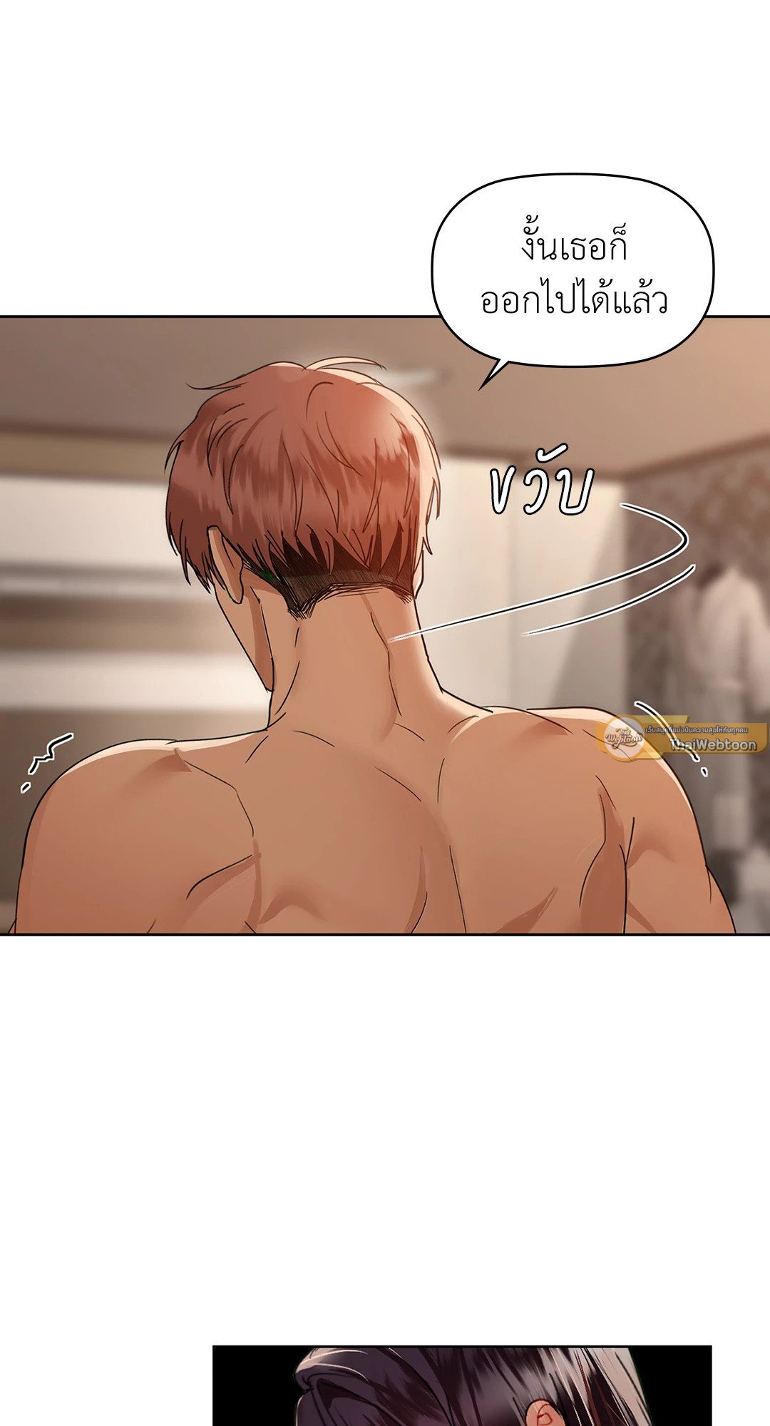 หน้า 61