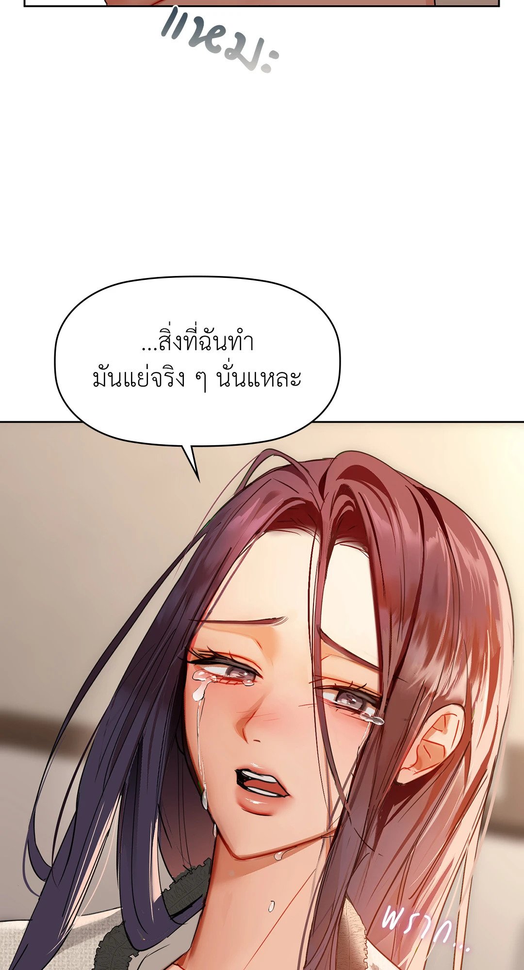 หน้า 63