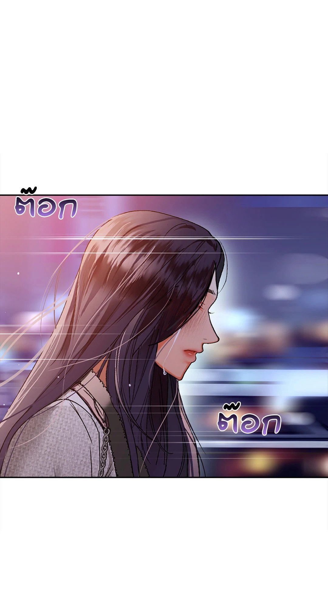 หน้า 71