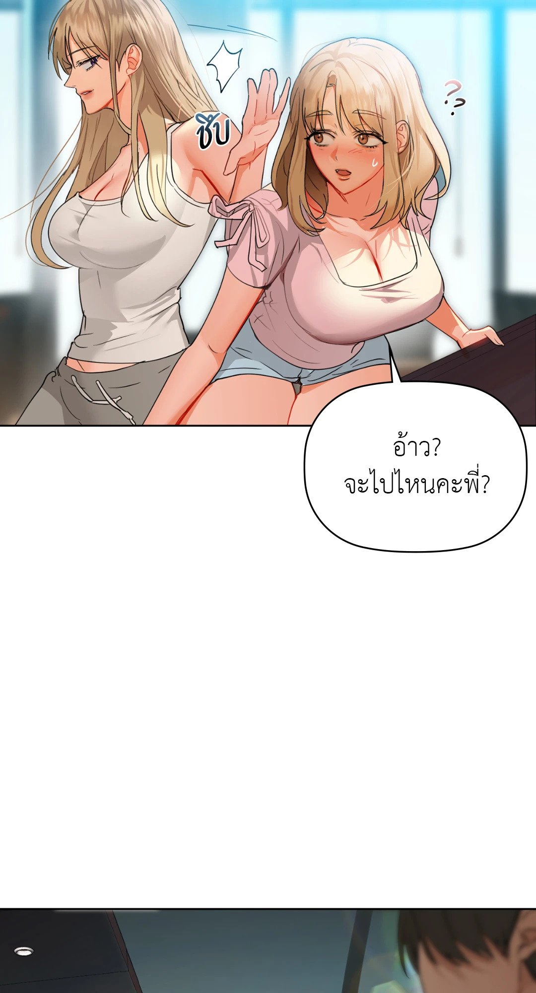 หน้า 48