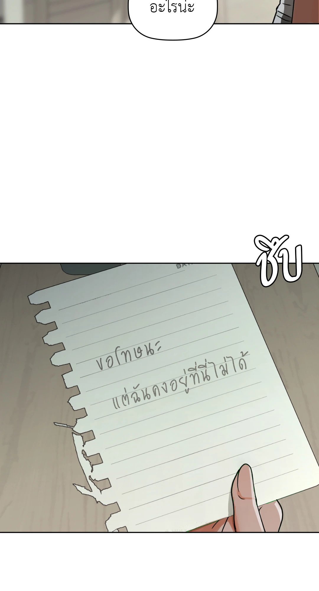 หน้า 56