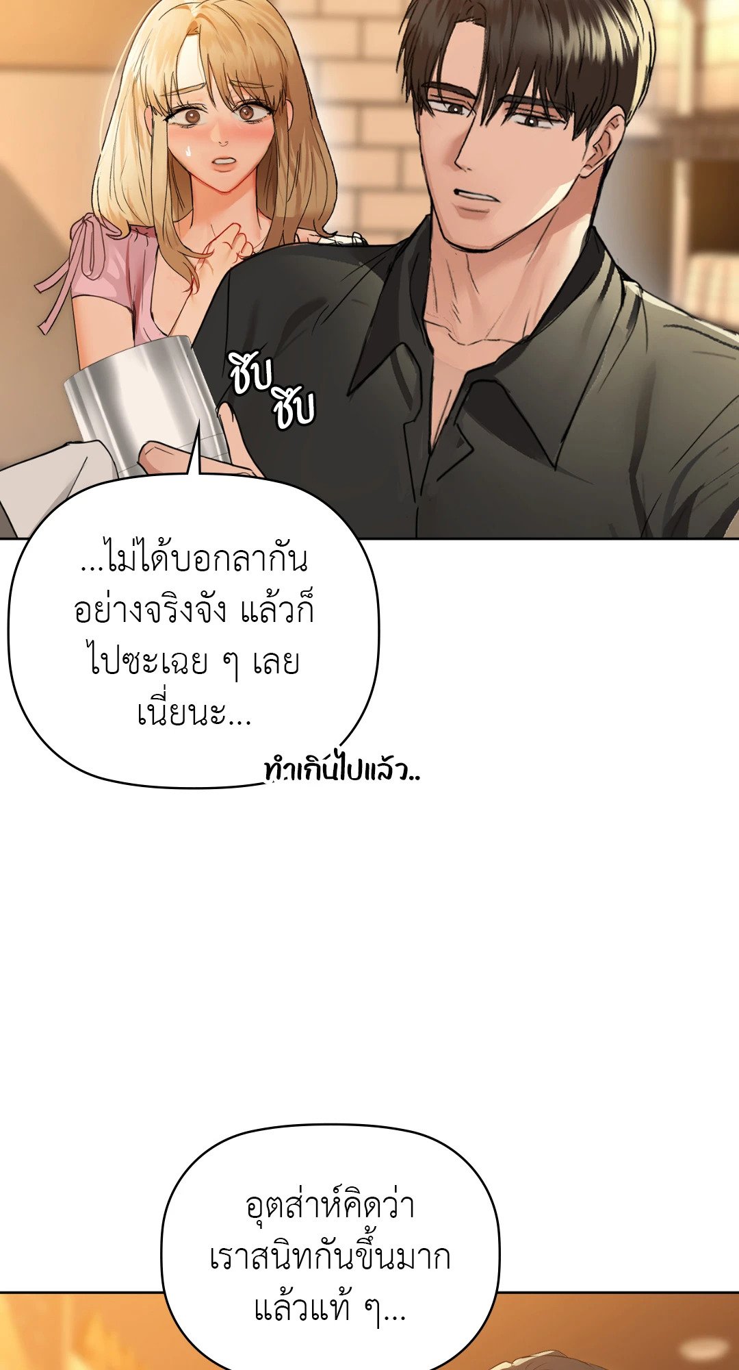 หน้า 62