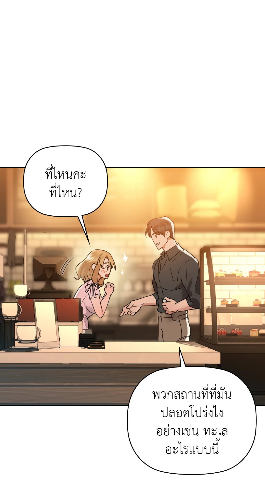 หน้า 70