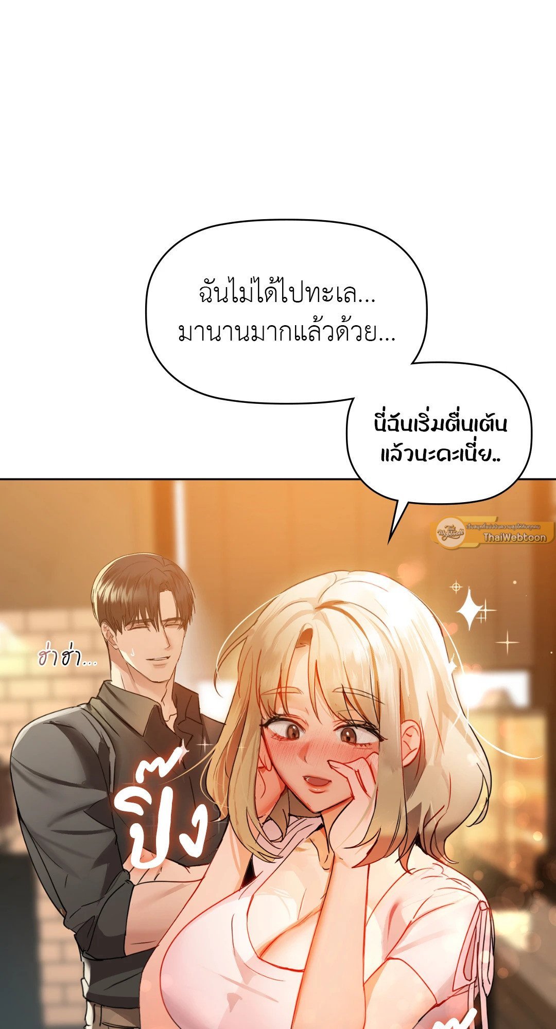หน้า 71