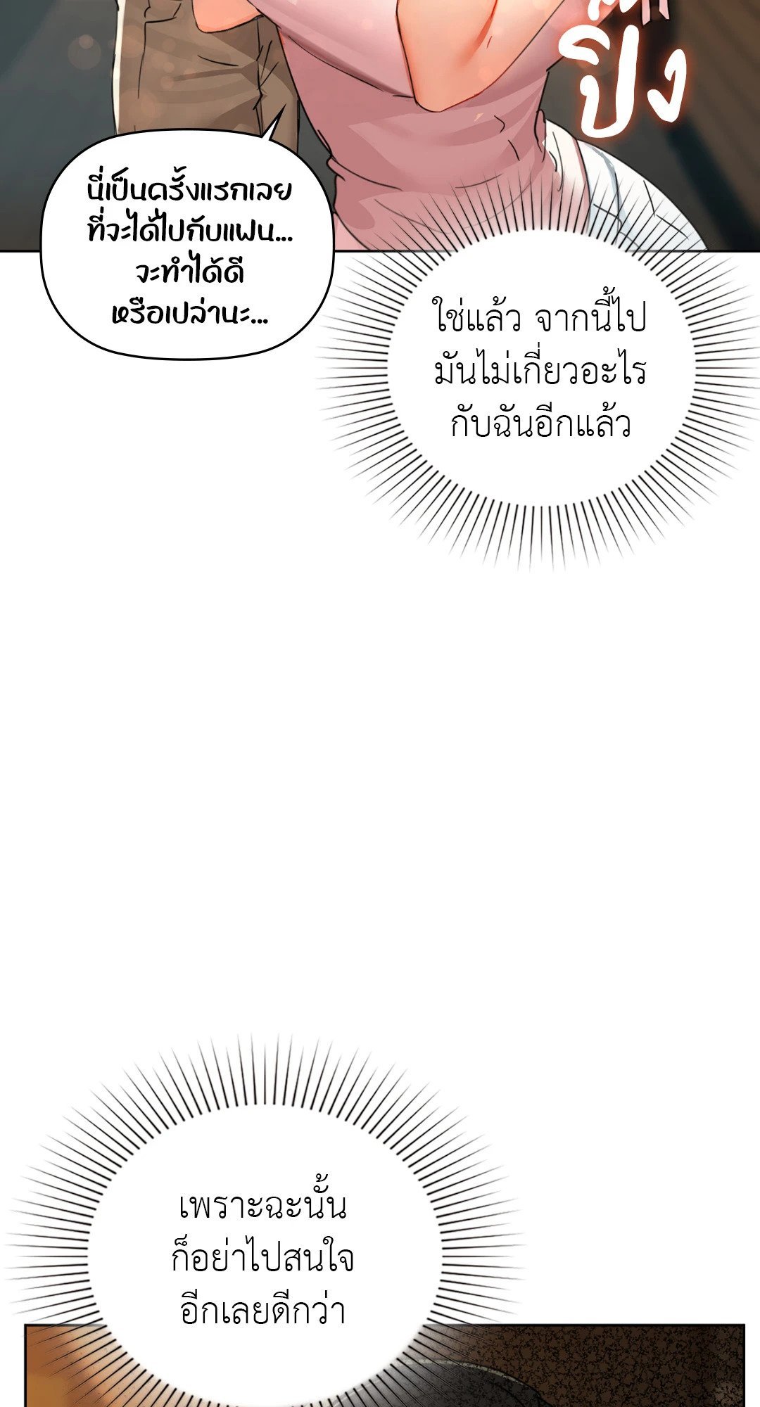 หน้า 72