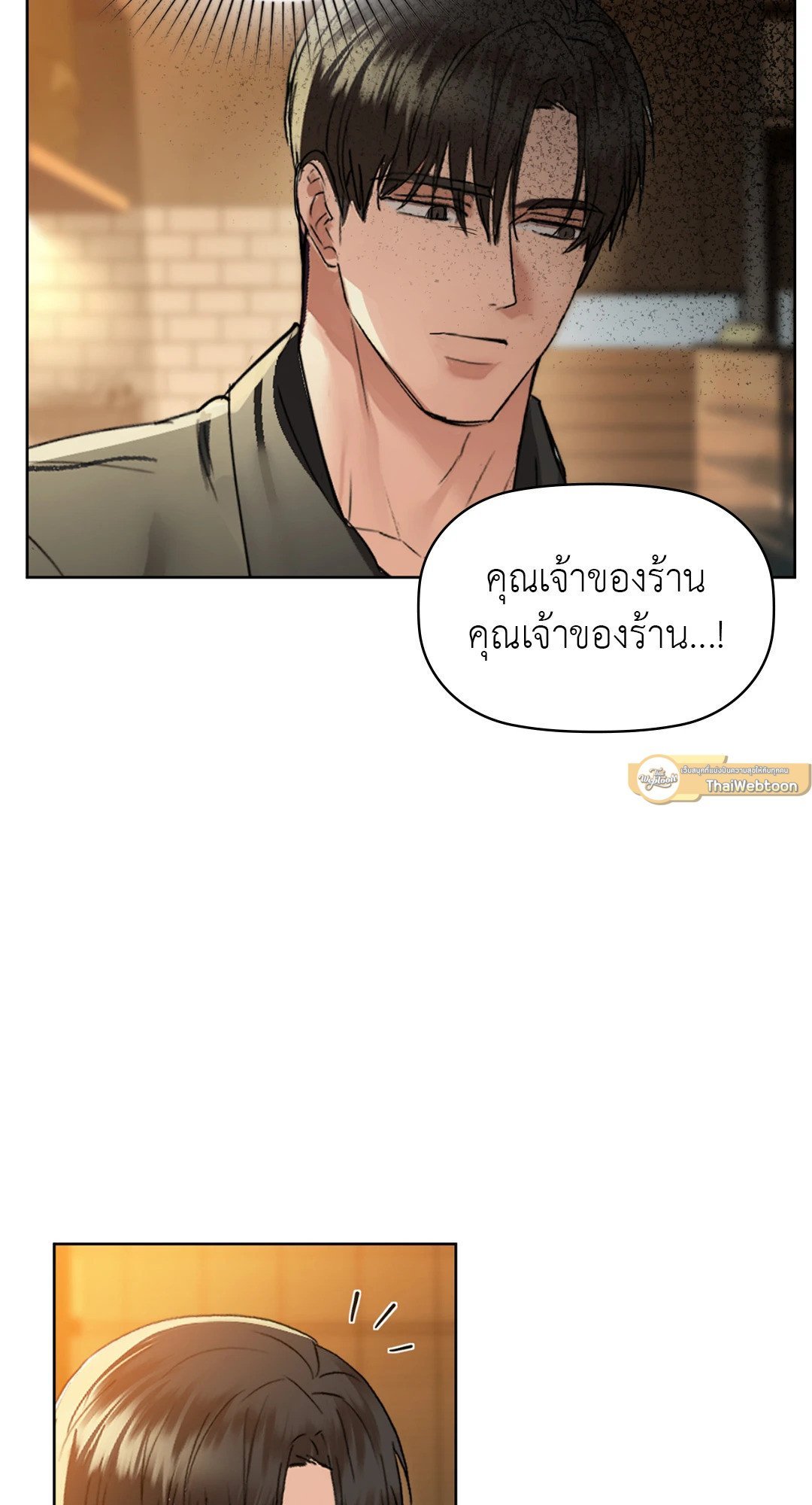 หน้า 73