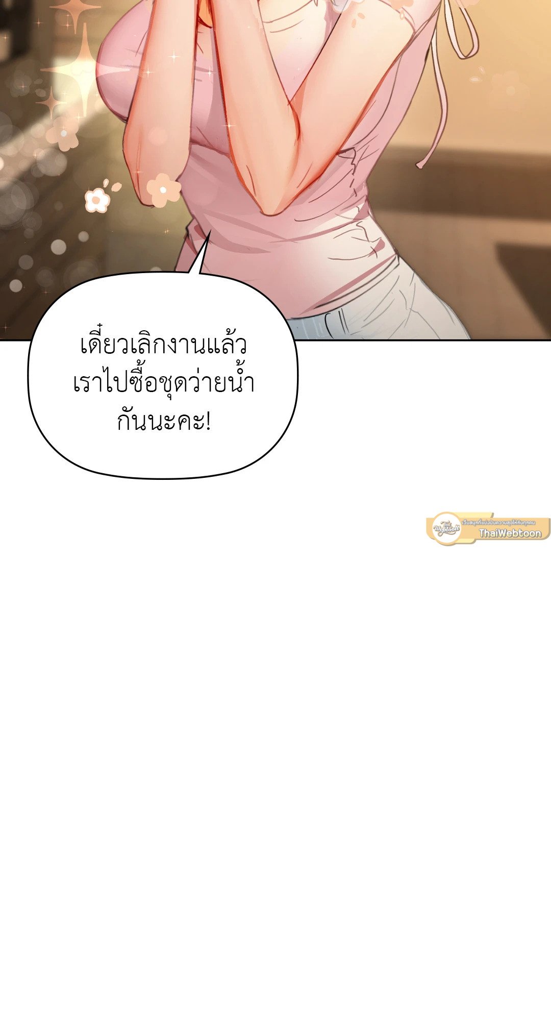 หน้า 75