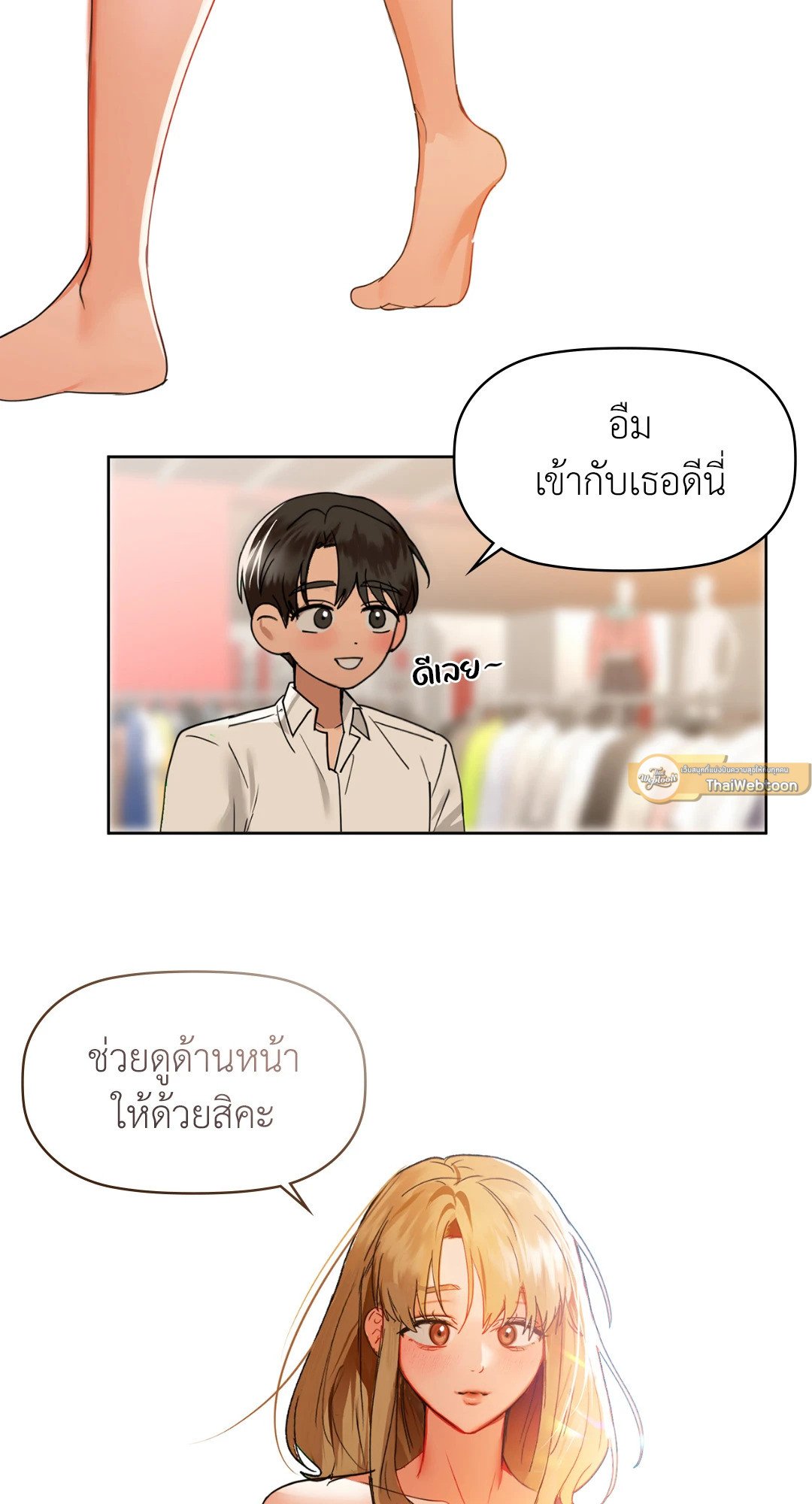 หน้า 30