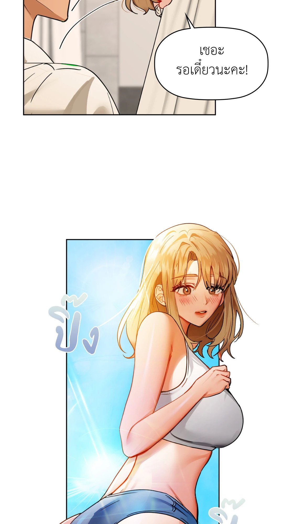 หน้า 34