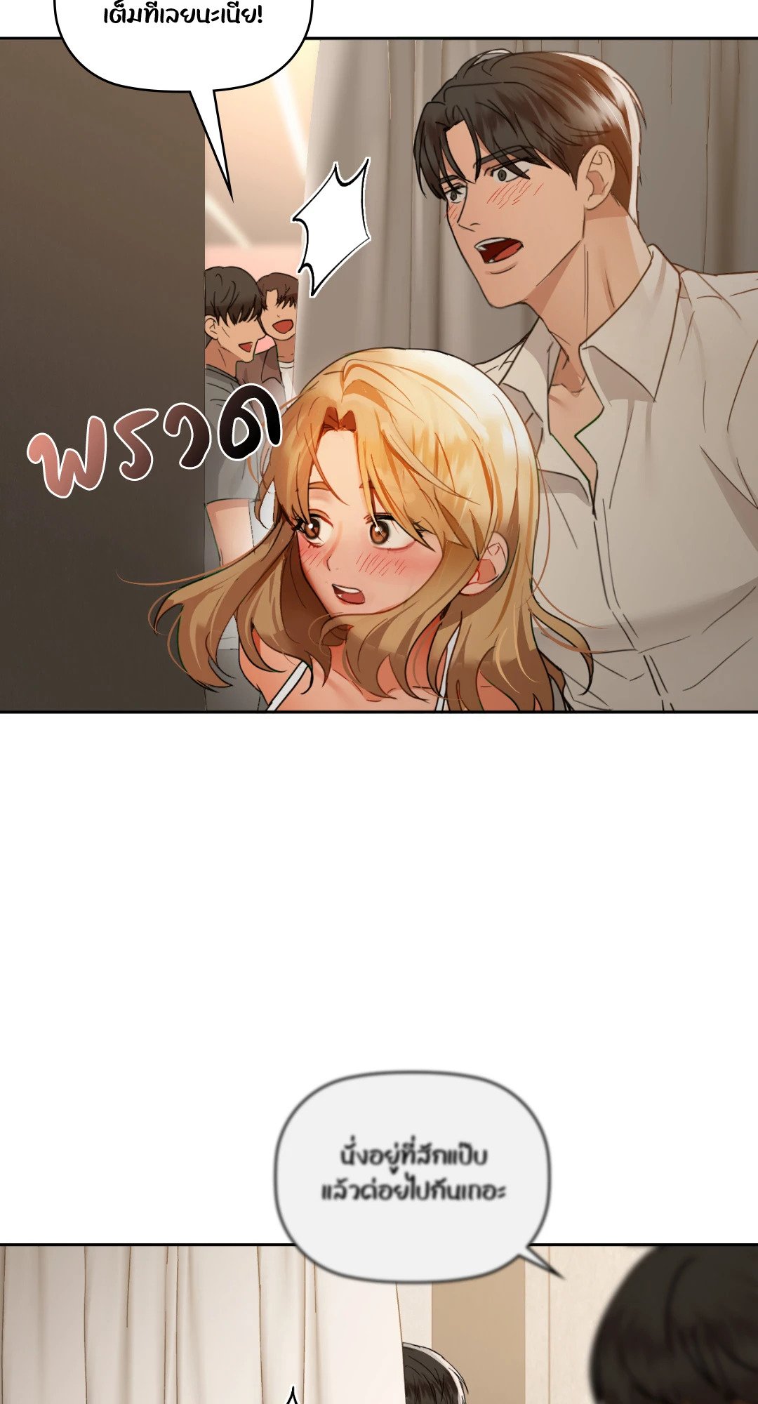 หน้า 52