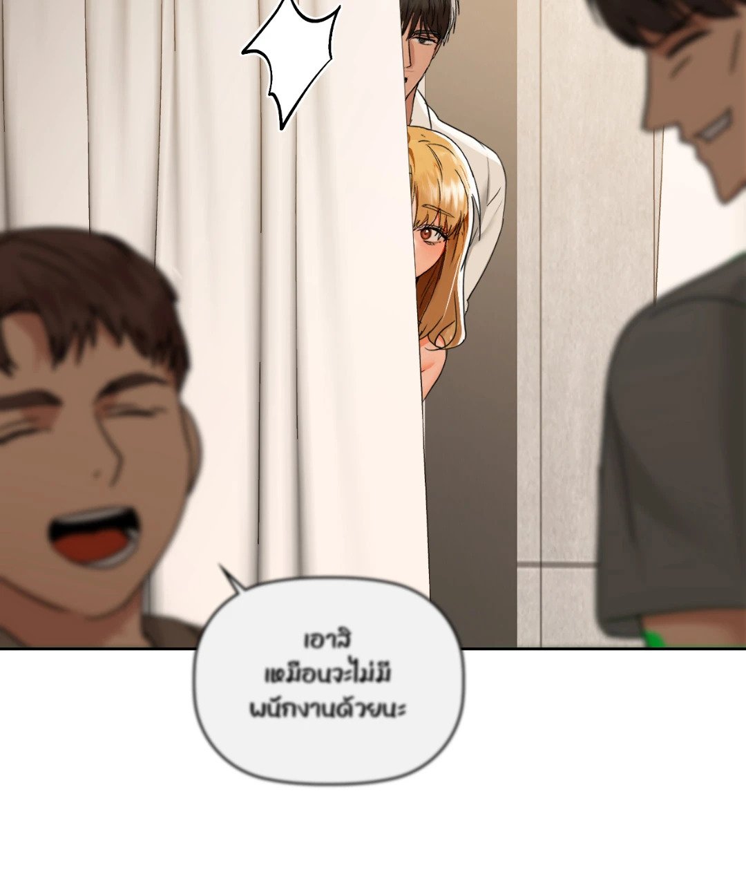 หน้า 53