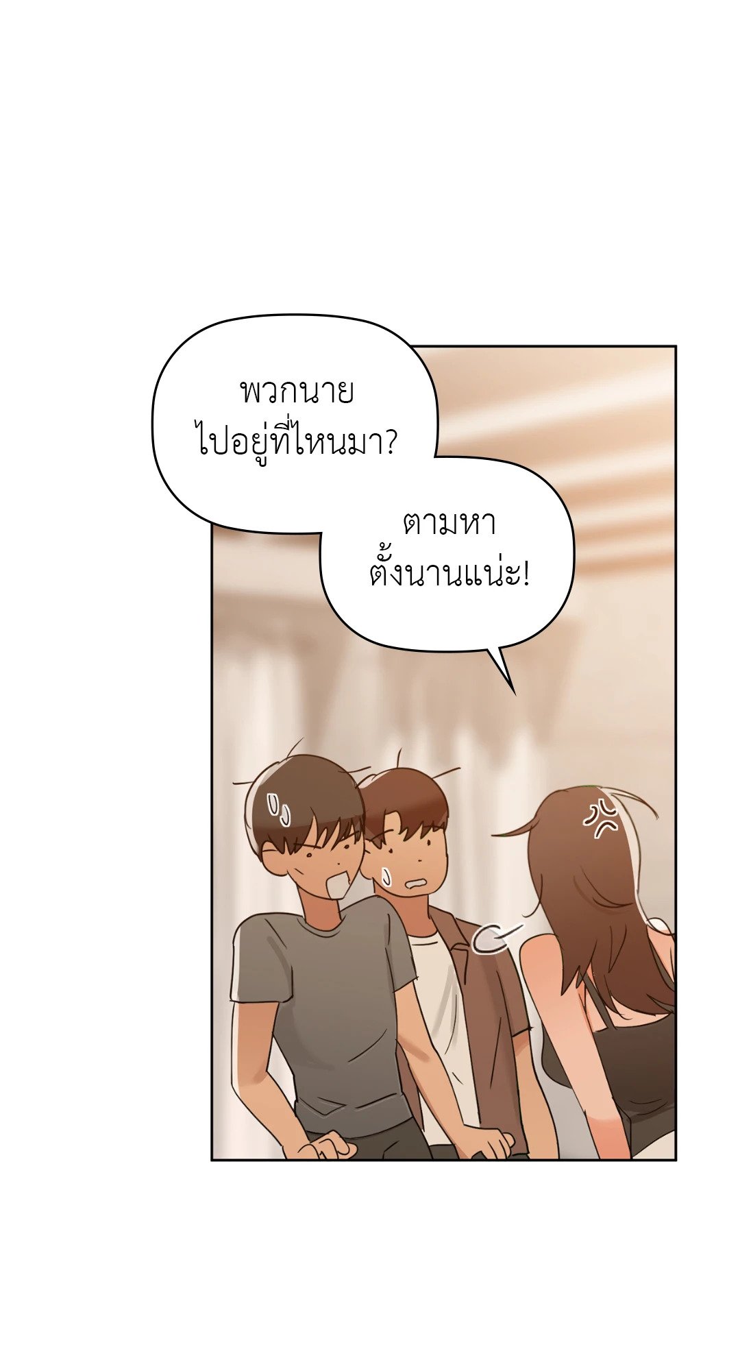 หน้า 63