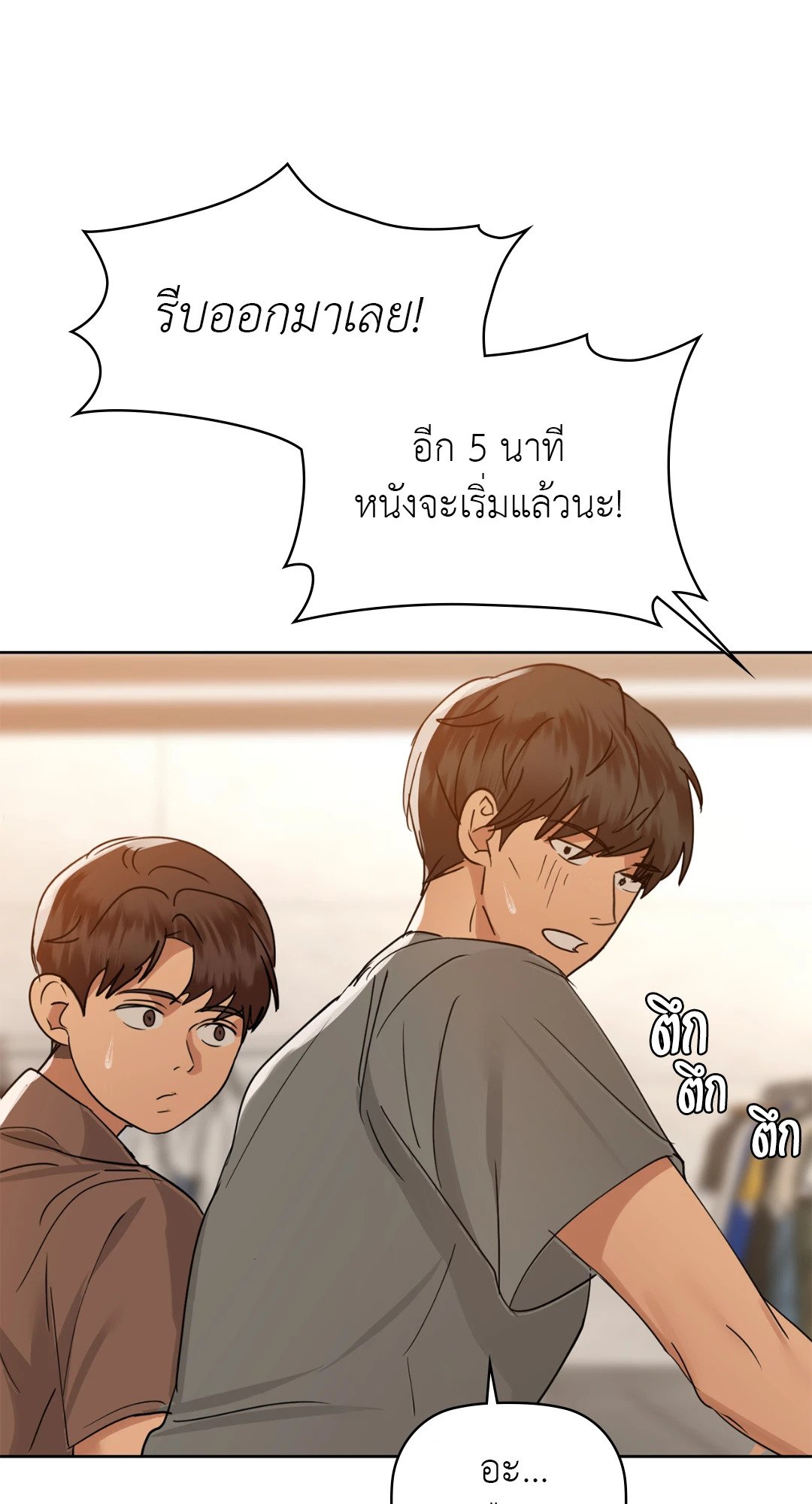 หน้า 64