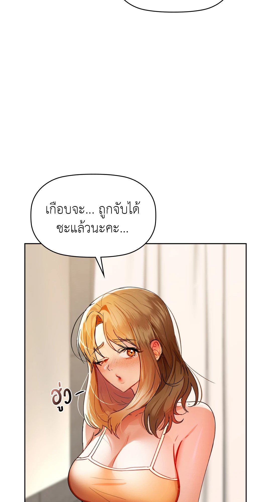 หน้า 71