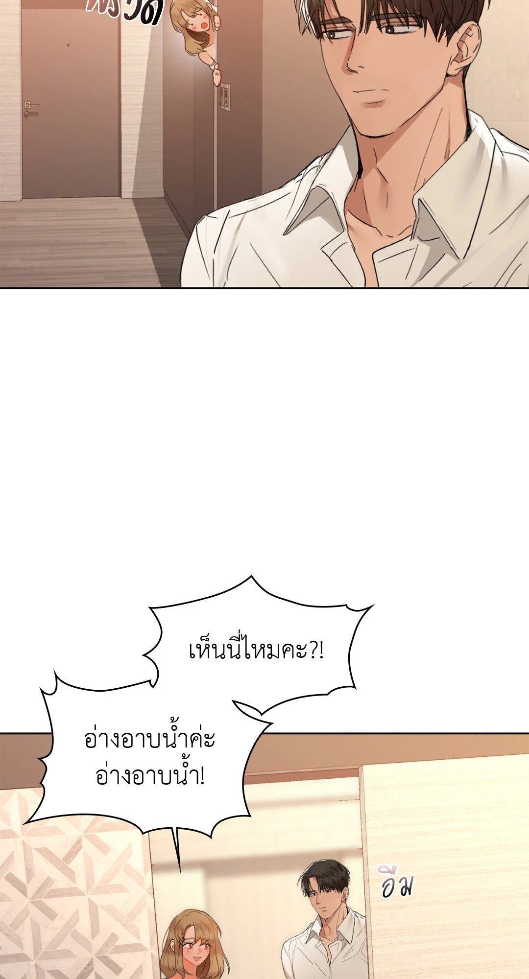หน้า 49
