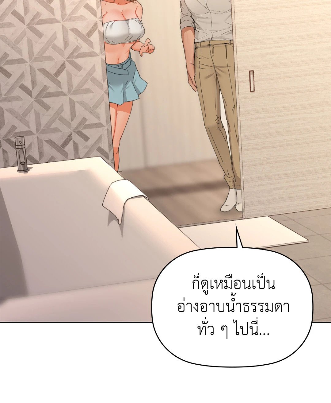 หน้า 50