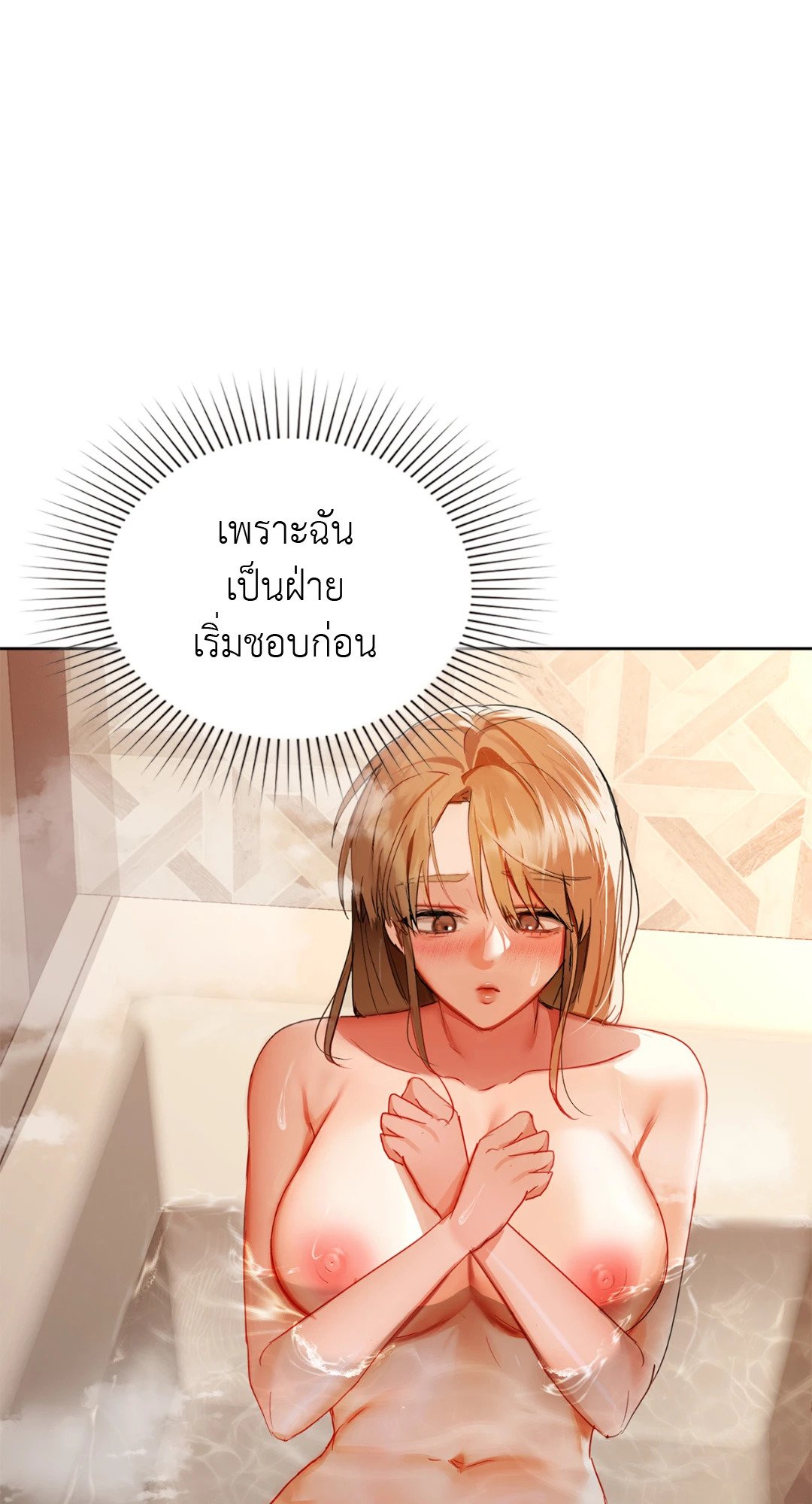 หน้า 59