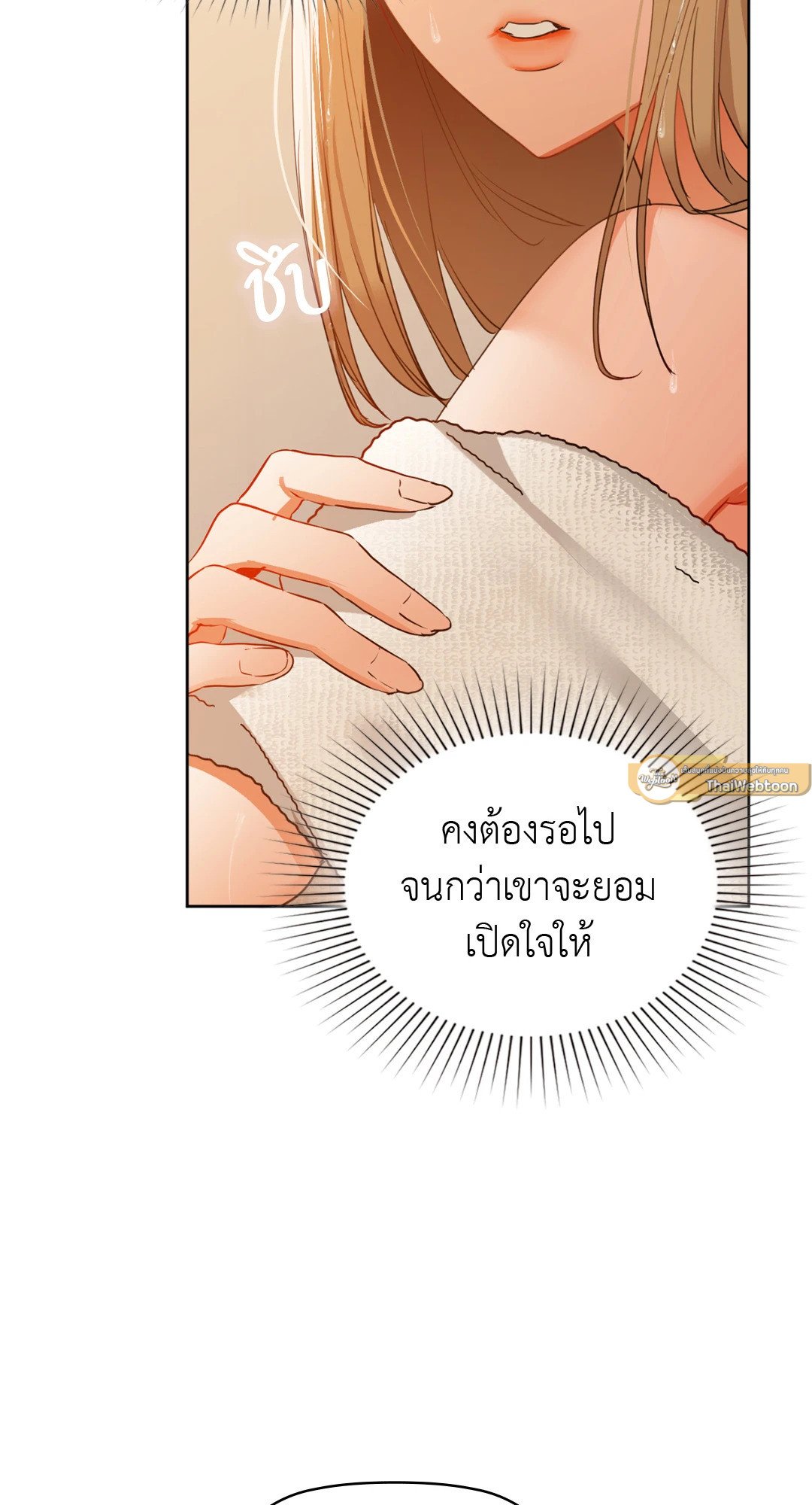 หน้า 61