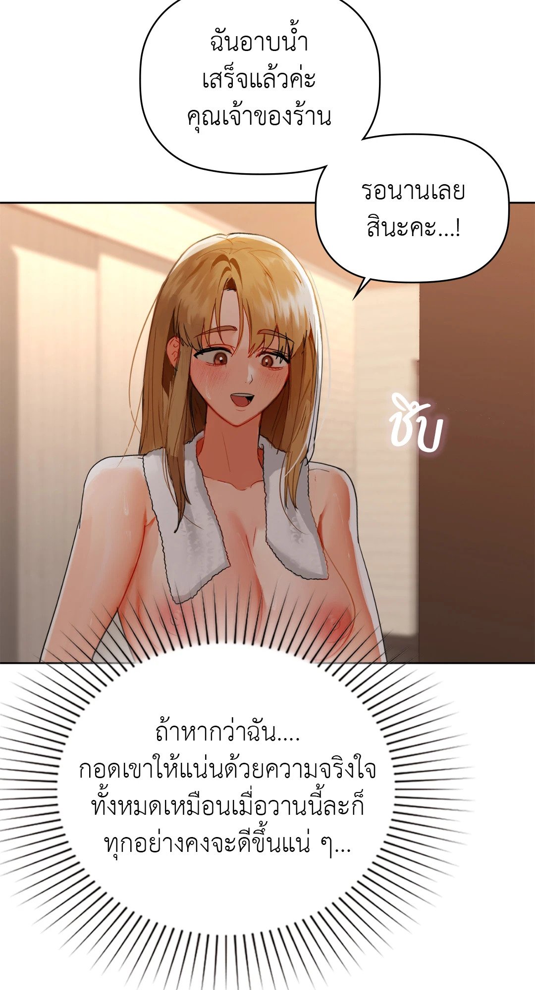 หน้า 62