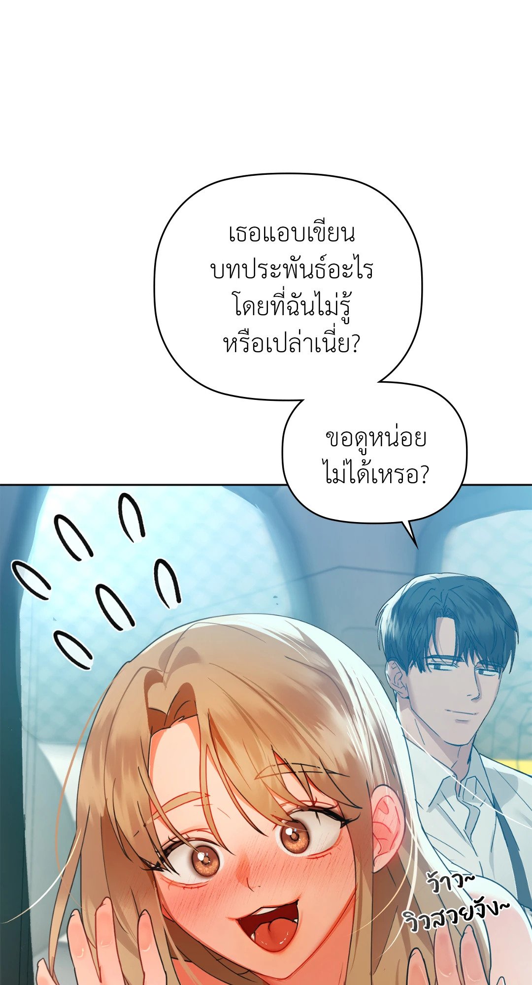 หน้า 42