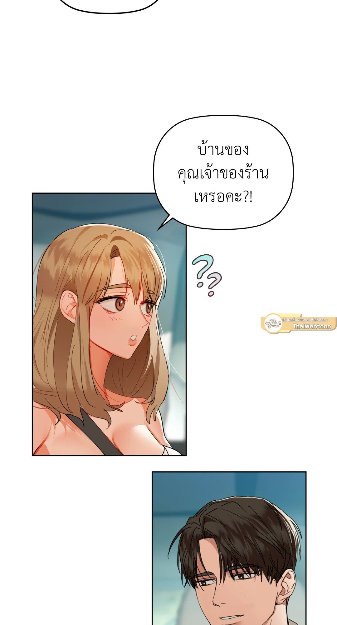 หน้า 54