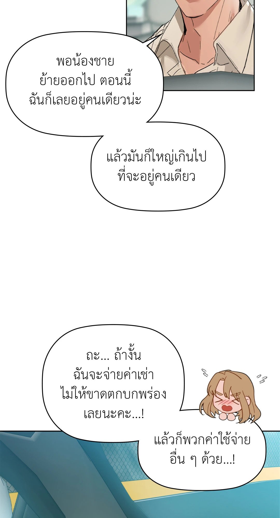 หน้า 55