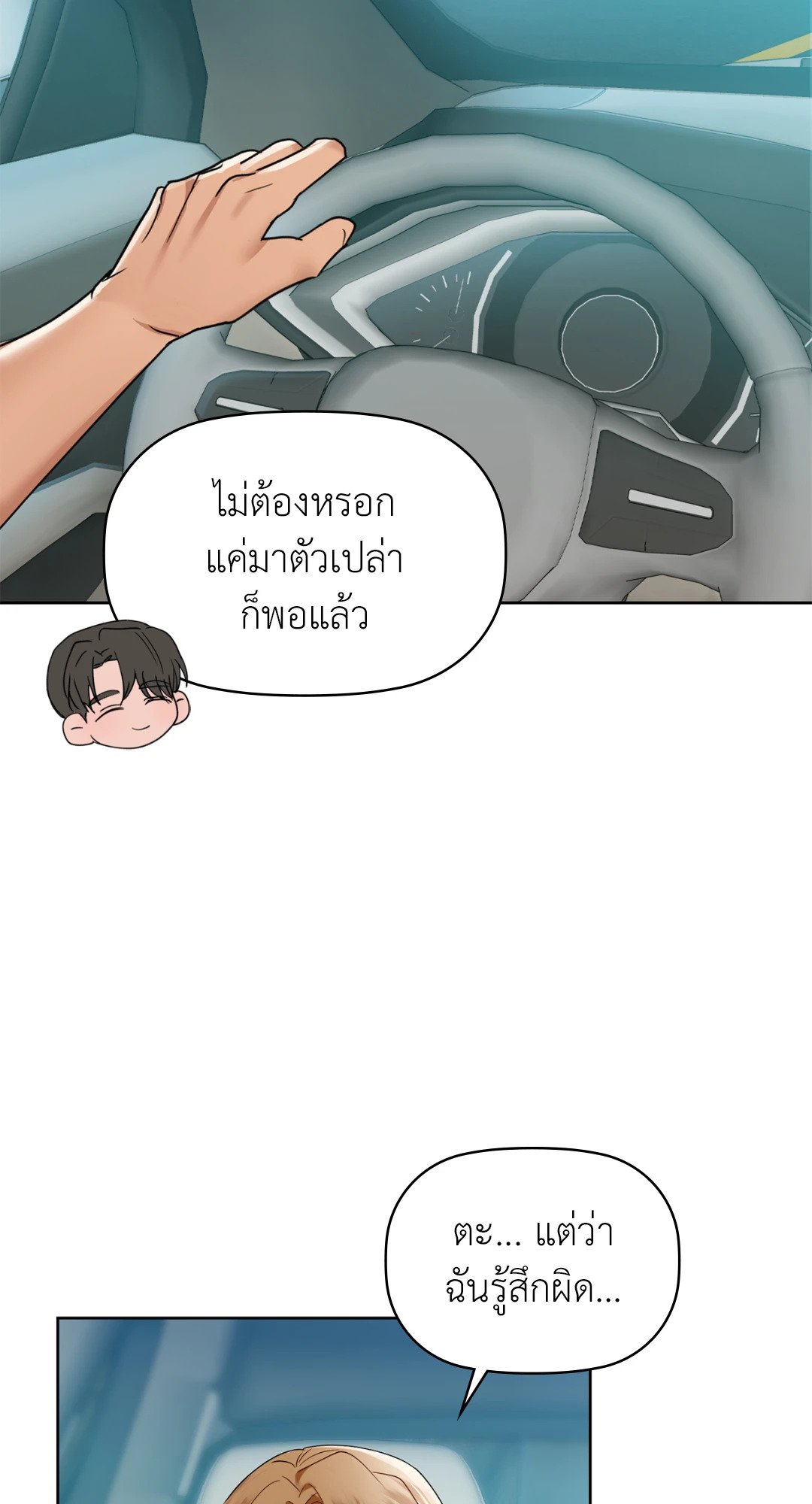 หน้า 56